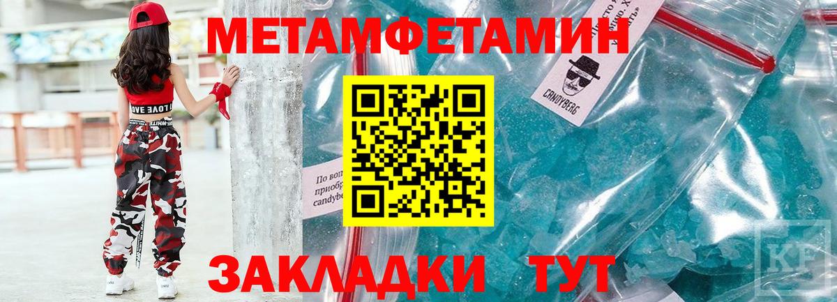 Amphetamine  АМФ  Вход с VPN  Воронеж  Амфетамин Розовый 