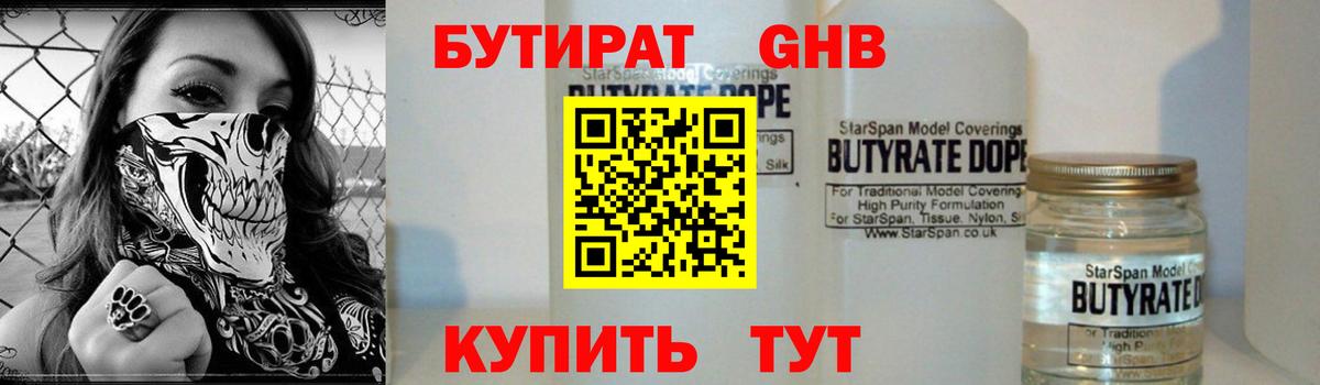 ГАШ Воронеж