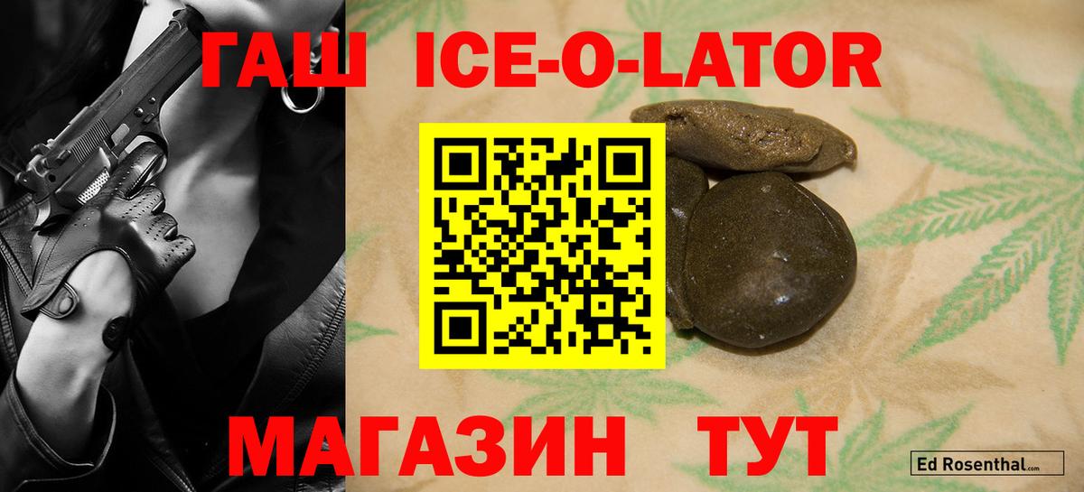 ГАШИШ 40% ТГК Воронеж