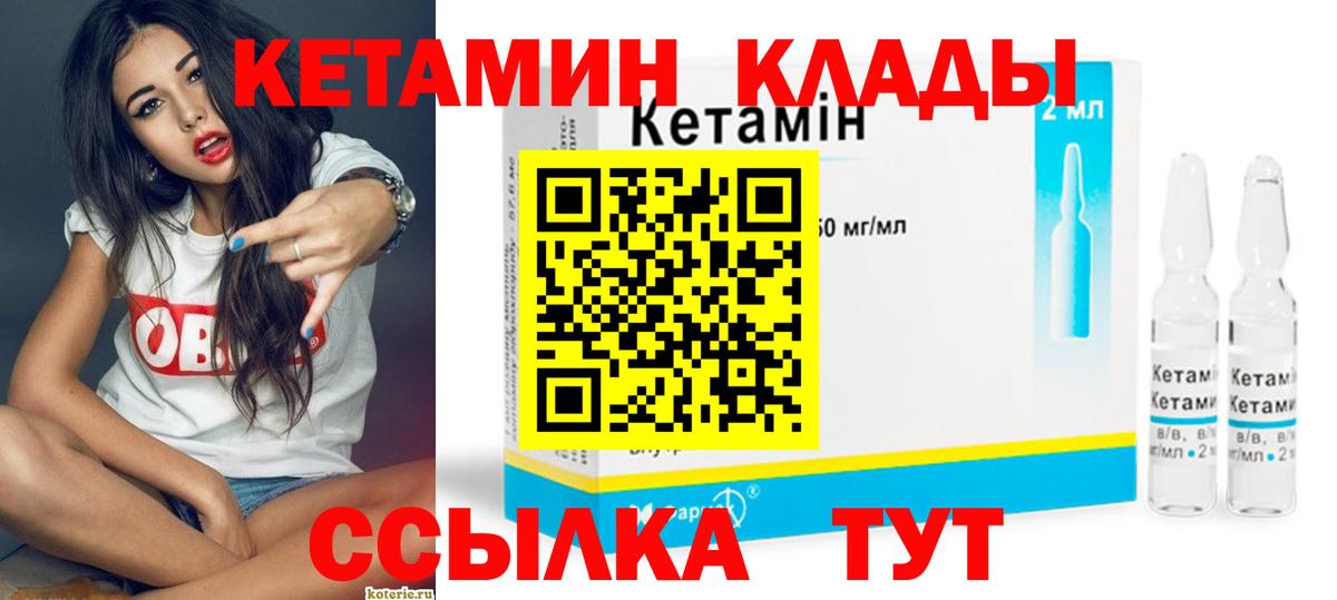 Воронеж  Кетамин ketamine  blacksprut ссылки  Вход с VPN 