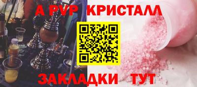 мефедрон мука Славянск-на-Кубани