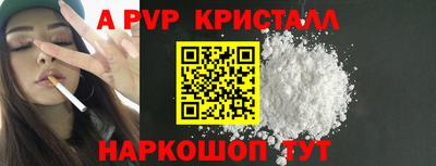 мефедрон мука Славянск-на-Кубани