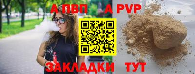 МДПВ Славгород