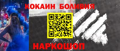 марихуана Сланцы