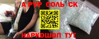 марихуана Сланцы
