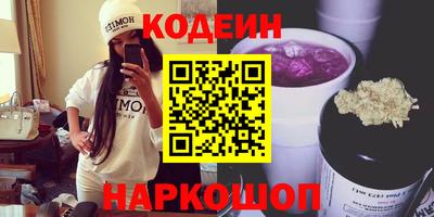 марихуана Сланцы