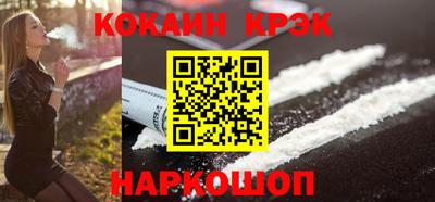 мефедрон мука Славянск-на-Кубани