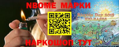 марихуана Сланцы