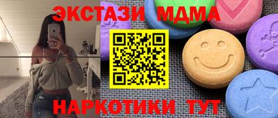 марихуана Сланцы