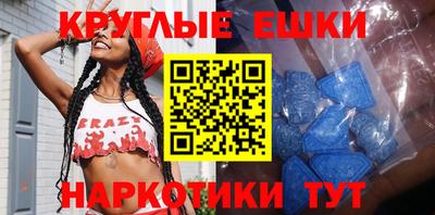 марихуана Сланцы