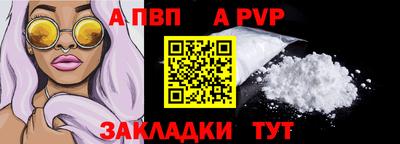 марихуана Сланцы