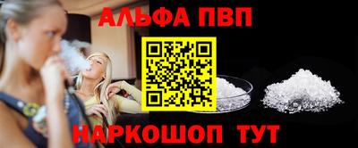 марихуана Сланцы