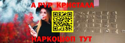 марихуана Сланцы