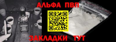 марихуана Сланцы