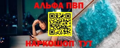 мефедрон мука Славянск-на-Кубани