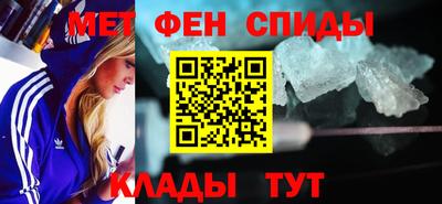 мефедрон мука Славянск-на-Кубани