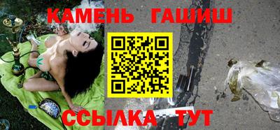марихуана Сланцы