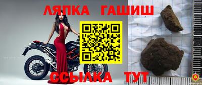 мефедрон мука Славянск-на-Кубани