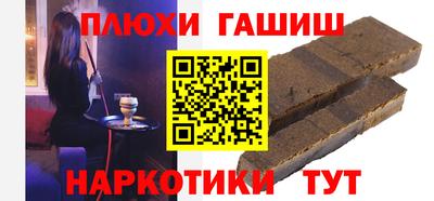 марихуана Сланцы