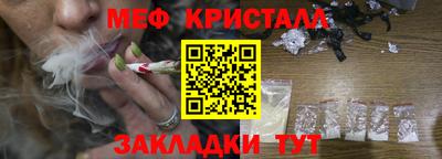 марихуана Сланцы