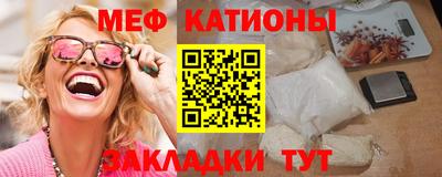 мефедрон мука Славянск-на-Кубани