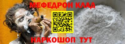 МДПВ Славгород