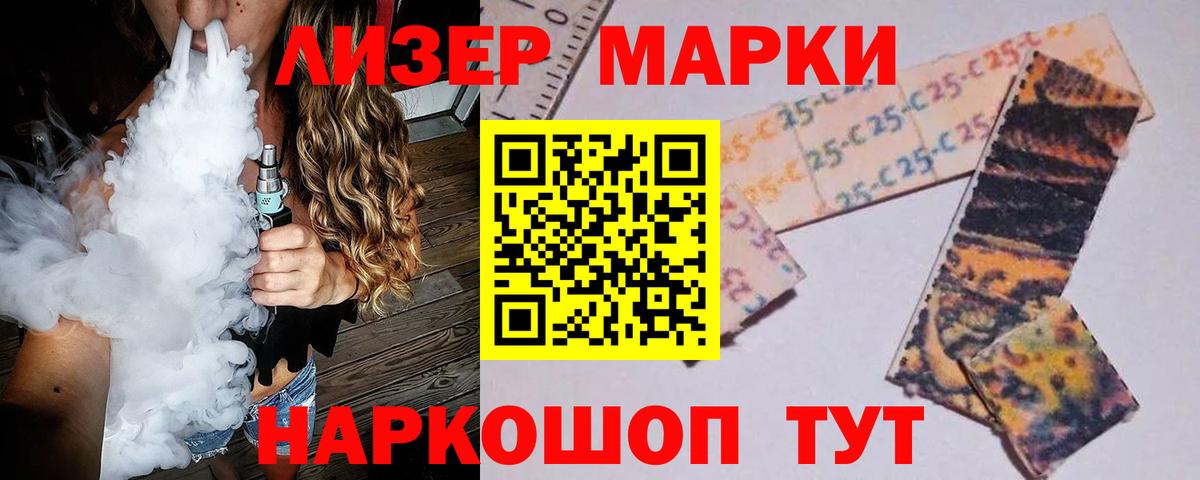 LSD-25 экстази кислота  LSD-25 экстази ecstasy  Вход с VPN  ЛСД экстази  Воронеж 
