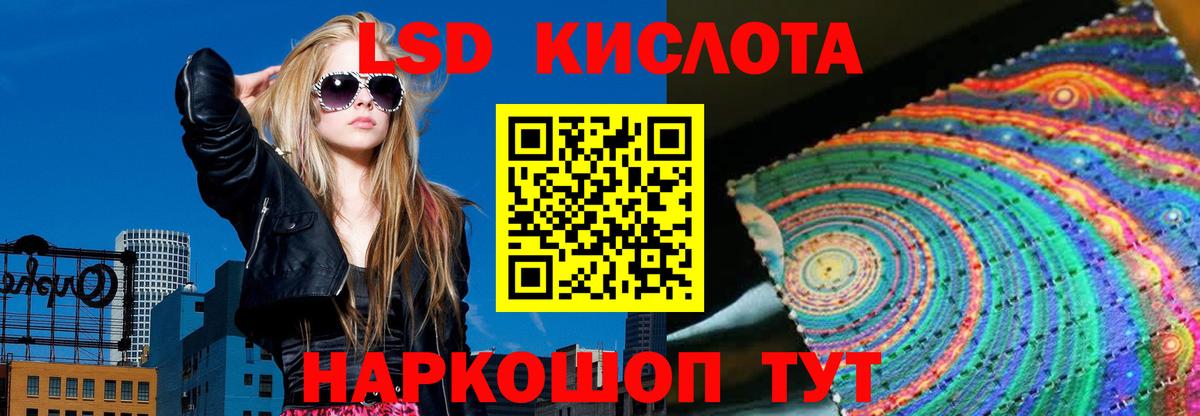 ЛСД экстази ecstasy Воронеж