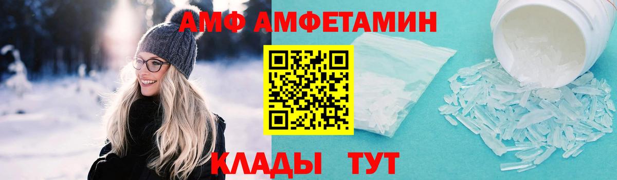 МЕТАМФЕТАМИН кристалл  МЕТАМФЕТАМИН кристалл  Воронеж  Вход с VPN 