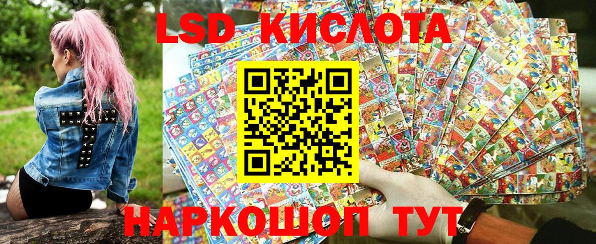 Воронеж  Марки 25I-NBOMe  Марки NBOMe 1,5мг  Вход с VPN  Марки NBOMe 1,5мг 