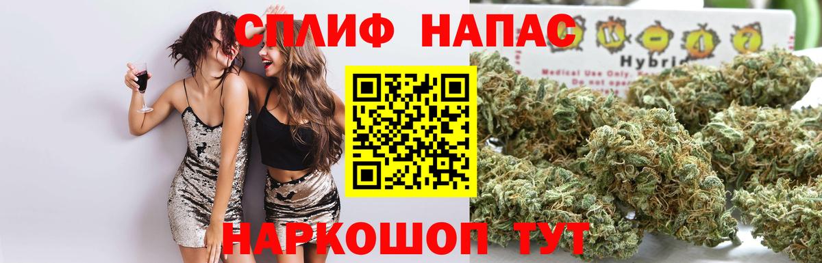 Конопля индика  Бошки марихуана MAZAR  Бошки марихуана сатива  Воронеж  Вход с VPN 